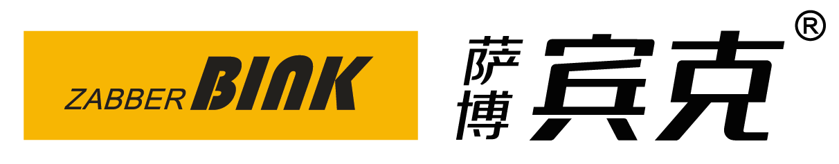 萨博宾克