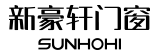 新豪轩