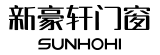 新豪轩