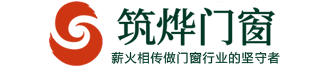 筑烨门窗