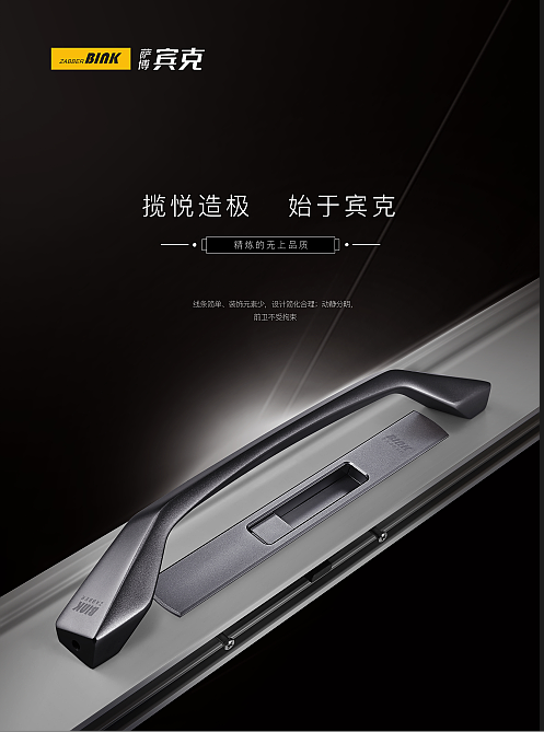 推拉门五金